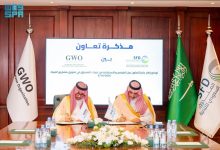 الصندوق السعودي للتنمية يوقع مذكرة تعاون مع المنظمة العالمية للمياه لدعم مشاريع المياه حول العالم 21 الصندوق السعودي للتنمية يوقع مذكرة تعاون مع المنظمة العالمية للمياه لدعم مشاريع المياه حول العالم