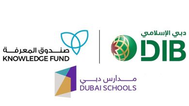 "دبي الإسلامي" يواصل دعم مشروع "مدارس دبي" بقيمة 11 مليون درهم للعام الثالث على التوالي 14 "دبي الإسلامي" يواصل دعم مشروع "مدارس دبي" بقيمة 11 مليون درهم للعام الثالث على التوالي